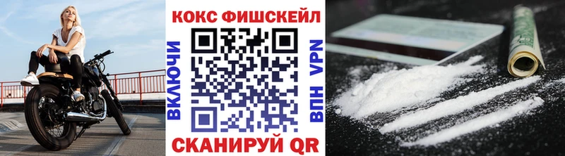Цена Новосибирск Канабис  COCAIN  APVP  МЕФ  Гашиш 