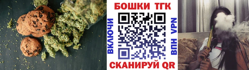 mega tor  Новосибирск  Canna-Cookies марихуана 