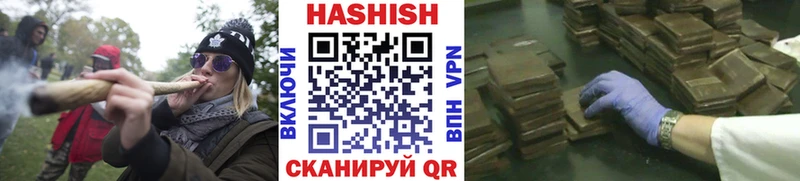 мега зеркало  Новосибирск  ГАШ убойный 