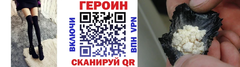 закладки  Новосибирск  omg   ГЕРОИН белый 