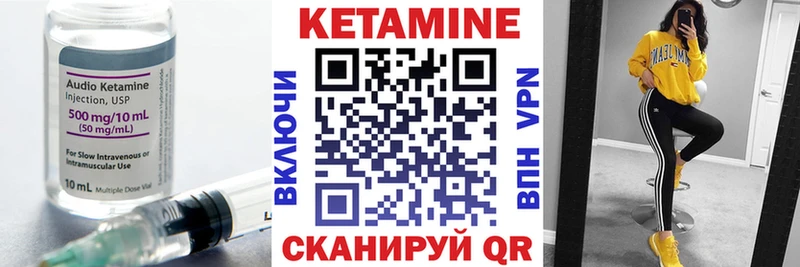 КЕТАМИН ketamine  Новосибирск 