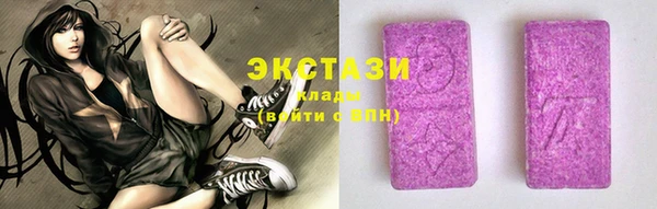 гашишное масло Вязьма