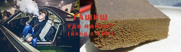 гашишное масло Вязьма
