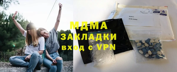 альфа пвп VHQ Вязники