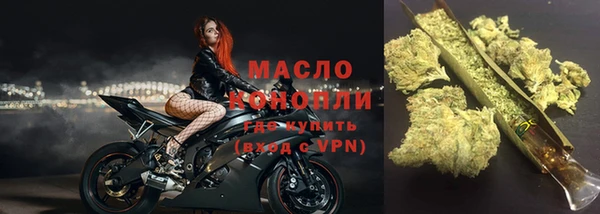 гашишное масло Вязьма