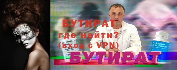 дмт Вяземский