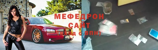альфа пвп VHQ Вязники