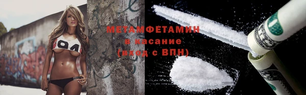 альфа пвп VHQ Вязники