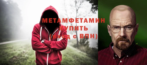 альфа пвп VHQ Вязники