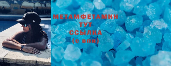 гашишное масло Вязьма
