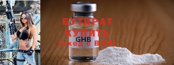 альфа пвп VHQ Вязники