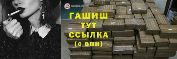 гашишное масло Вязьма