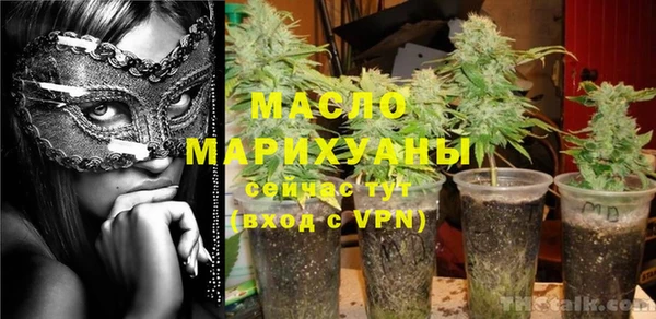 дмт Вяземский
