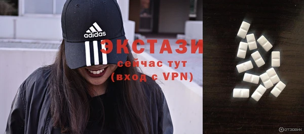 гашишное масло Вязьма
