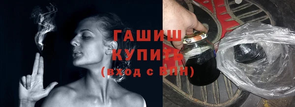 гашишное масло Вязьма