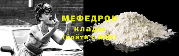 альфа пвп VHQ Вязники