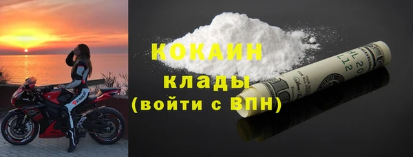 альфа пвп VHQ Вязники