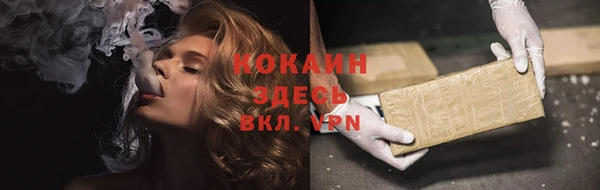 альфа пвп VHQ Вязники
