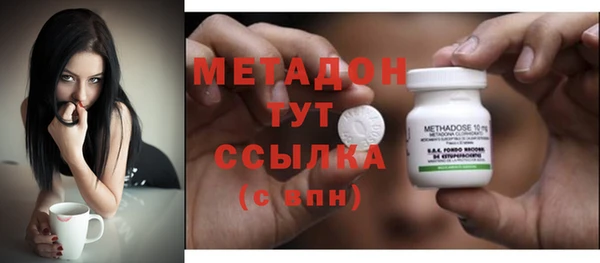 альфа пвп VHQ Вязники