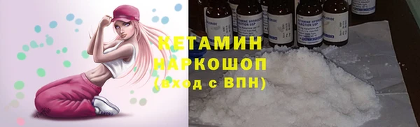 альфа пвп VHQ Вязники