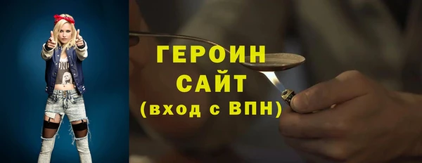 альфа пвп VHQ Вязники