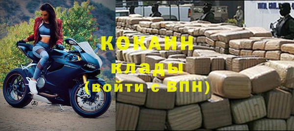 альфа пвп VHQ Вязники