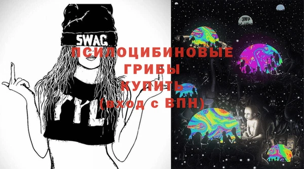 альфа пвп VHQ Вязники