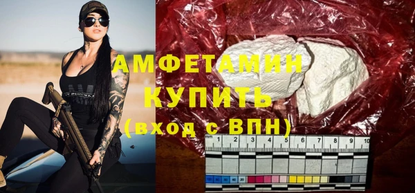 альфа пвп VHQ Вязники
