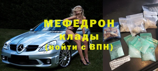 дмт Вяземский