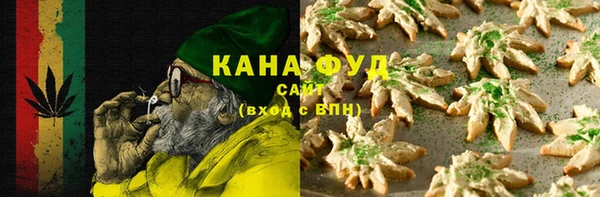 гашишное масло Вязьма
