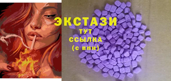 альфа пвп VHQ Вязники