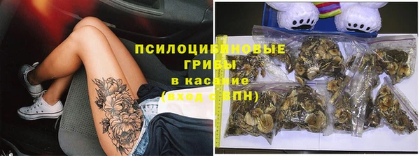 альфа пвп VHQ Вязники