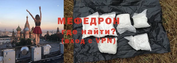 альфа пвп VHQ Вязники