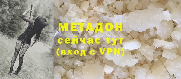 гашишное масло Вязьма