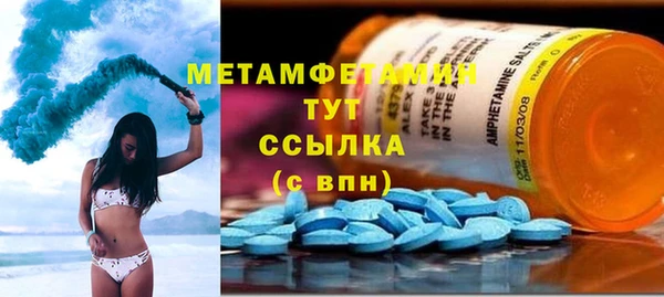 дмт Вяземский