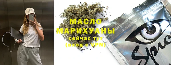 гашишное масло Вязьма