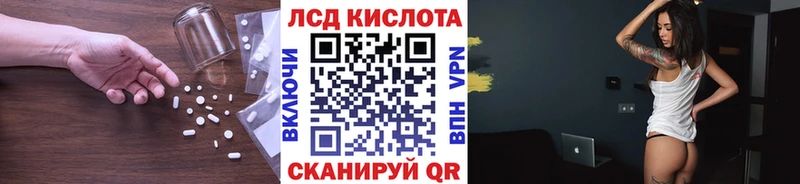 LSD-25 экстази кислота  это Telegram  Новосибирск 