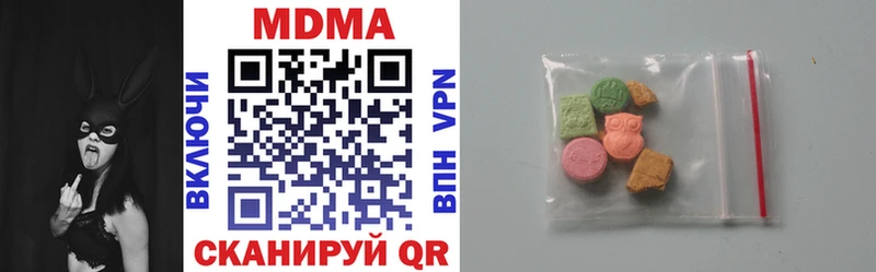 blacksprut ТОР Новосибирск MDMA Molly