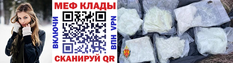 Мефедрон  Новосибирск