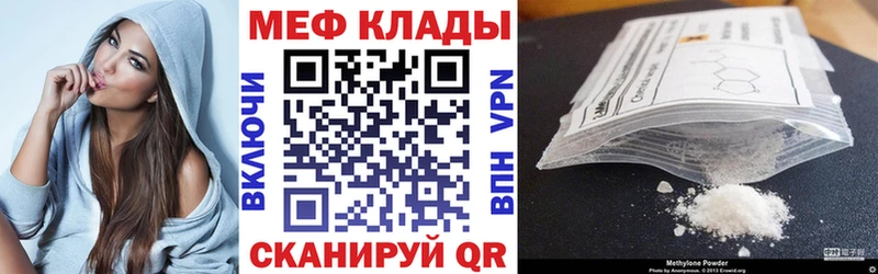 Мефедрон mephedrone  shop формула  Новосибирск  сколько стоит 