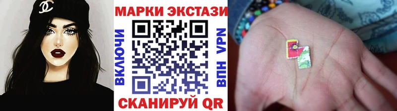 Марки 25I-NBOMe 1,8мг  OMG вход  Новосибирск  где продают наркотики 