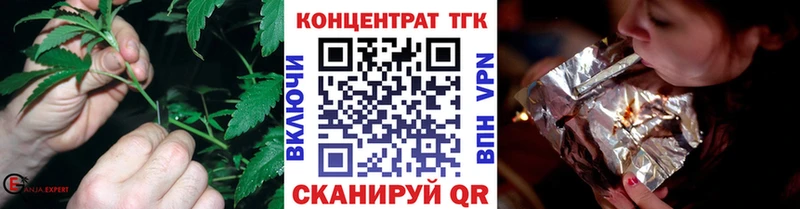 Дистиллят ТГК Wax  Новосибирск 